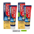 薬用歯みがき