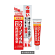 歯槽膿漏薬