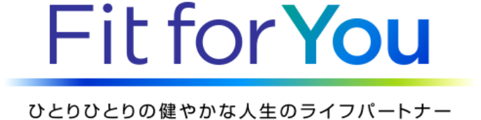 Fit for You ひとりひとりの健やかな人生のライフパートナー