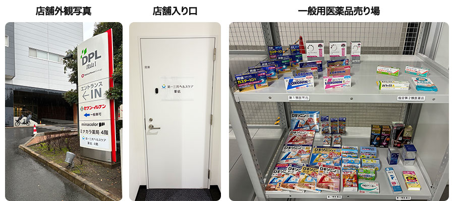 店舗外観写真：準備中（掲載予定）