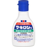 マキロン