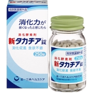 タカヂア