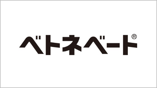 ベトネベート