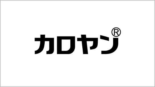 カロヤン