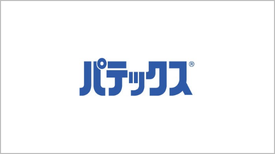 パテックス