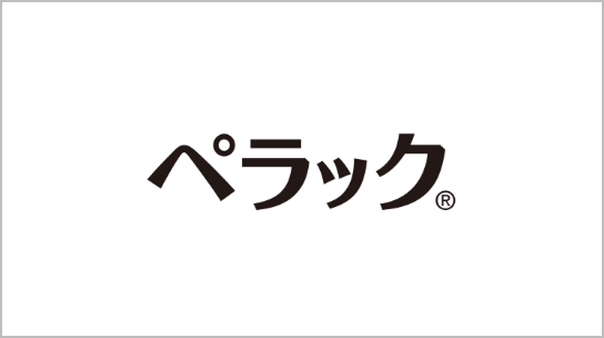 ペラック