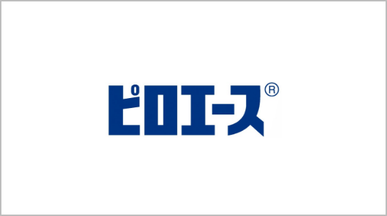 ピロエース