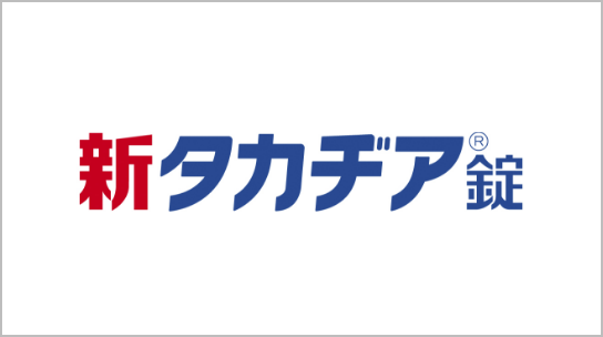 タカヂア