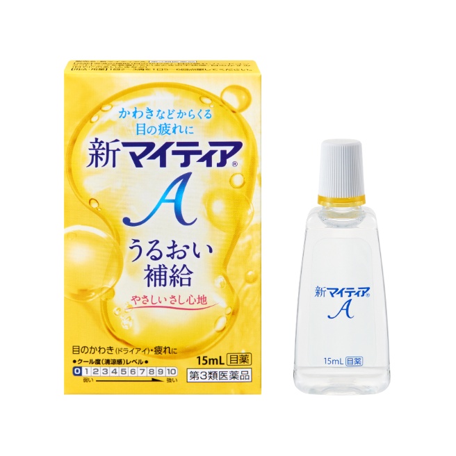 【第3類医薬品】新マイティアＡ 15mL