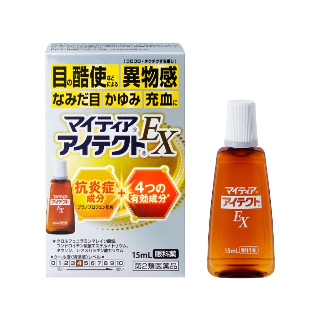 【第2類医薬品】マイティアアイテクトＥＸ 15mL