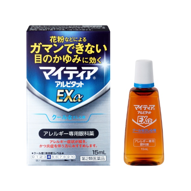 【第2類医薬品】マイティアアルピタットＥＸα 15mL