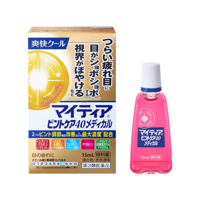 【第3類医薬品】マイティアピントケア４０メディカル 15mL