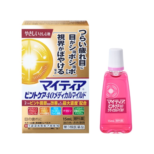 【第3類医薬品】マイティアピントケア４０メディカルマイルド 15mL