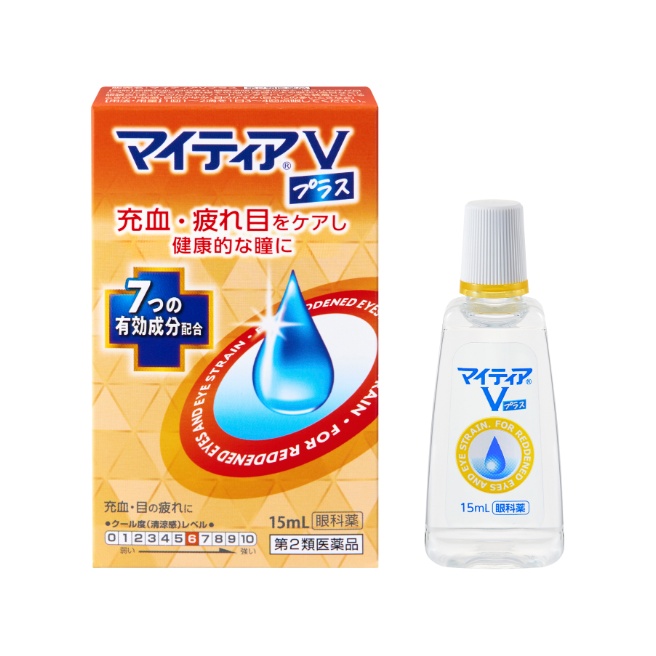 【第2類医薬品】マイティアＶプラス 15mL