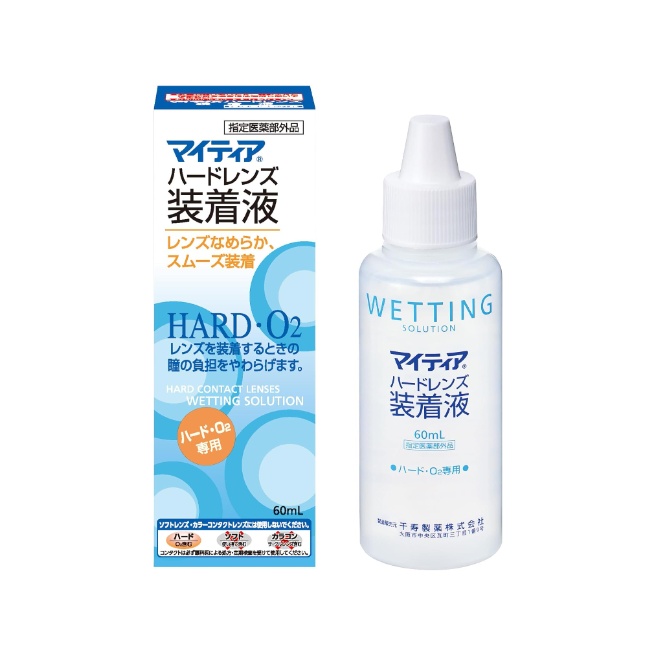 【指定医薬部外品】マイティアハードレンズ装着液 60mL