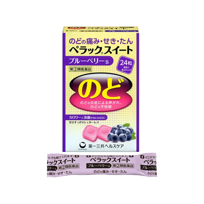 【指定第2類医薬品】ペラックスイート ブルーベリーS 24粒（4粒入×6包）