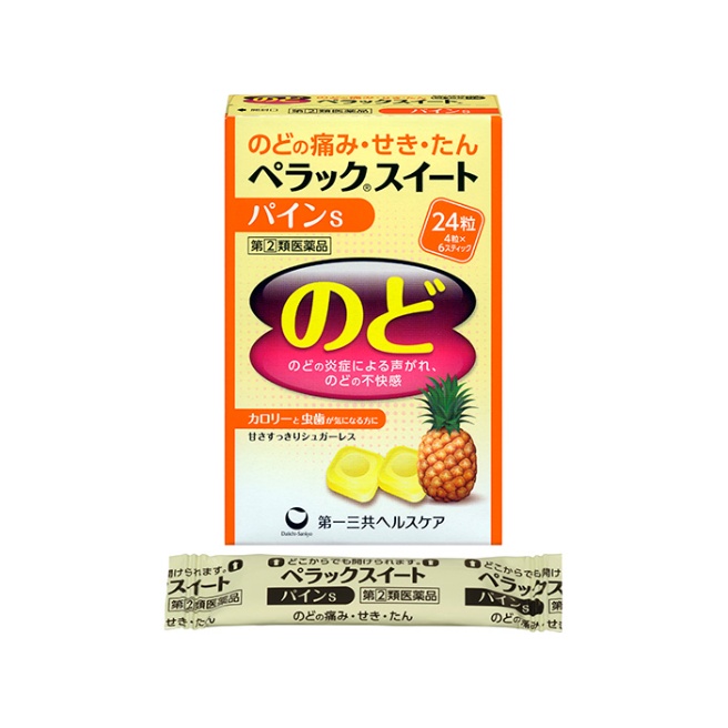 【指定第2類医薬品】ペラックスイート パインS 24粒（4粒入×6包）
