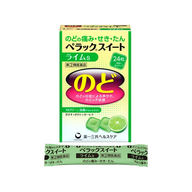 【指定第2類医薬品】ペラックスイート ライムS 24粒（4粒入×6包）