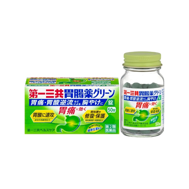 【第2類医薬品】第一三共胃腸薬グリーン錠 50錠