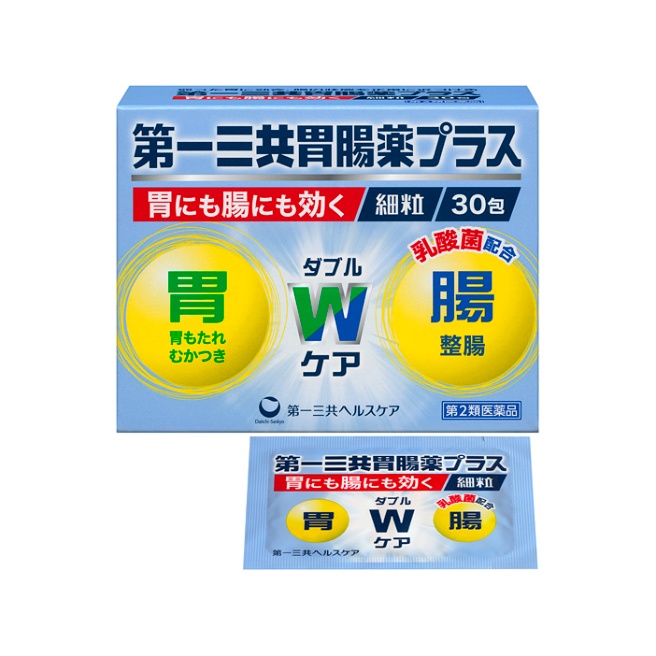 【第2類医薬品】第一三共胃腸薬プラス細粒 30包