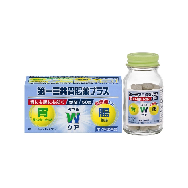 【第2類医薬品】第一三共胃腸薬プラス錠剤 50錠
