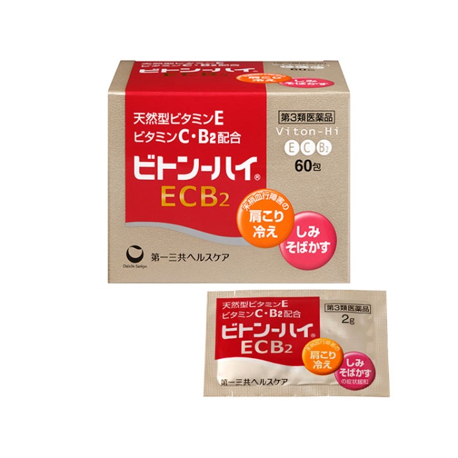 【第3類医薬品】ビトン-ハイECB2 60包
