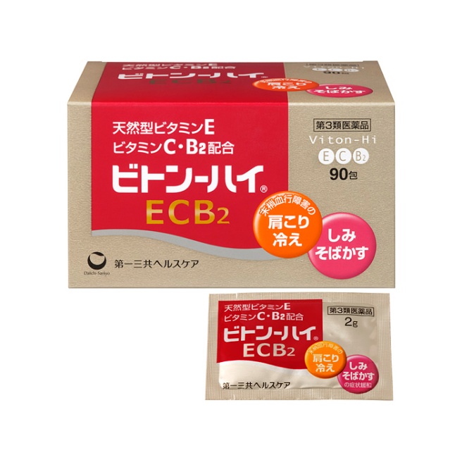 【第3類医薬品】ビトン-ハイECB2 90包