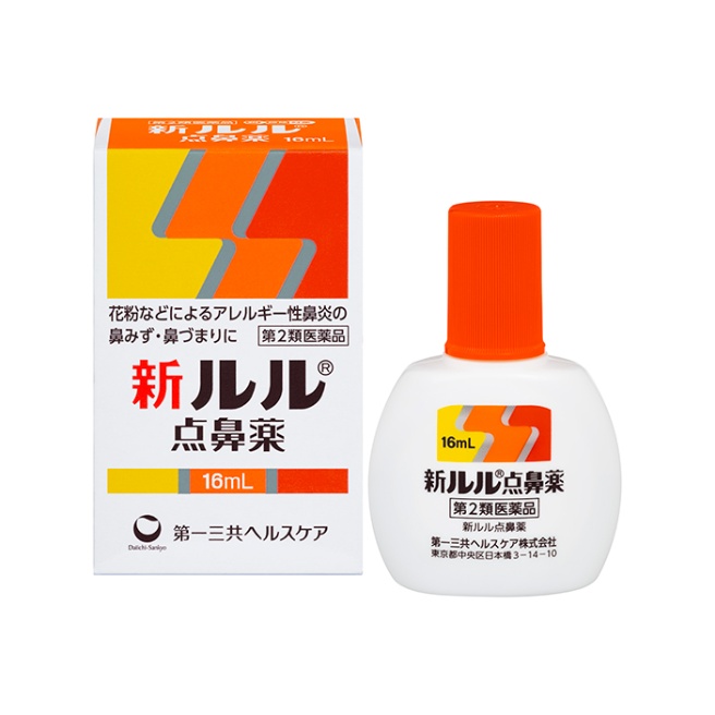 【第2類医薬品】新ルル点鼻薬 16mL