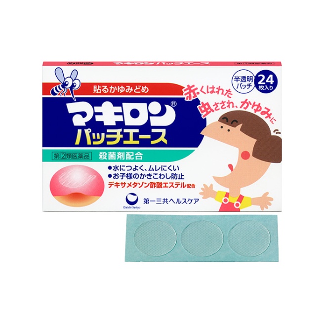 【指定第2類医薬品】マキロンパッチエース（かゆみちゃんパッケージ） 24枚×2個セット