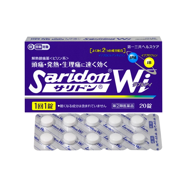 【指定第2類医薬品】サリドンWi 20錠
