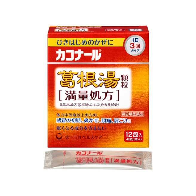 【第2類医薬品】カコナール葛根湯顆粒＜満量処方＞ 12包