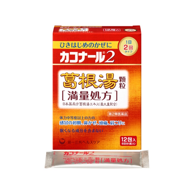 【第2類医薬品】カコナール2葛根湯顆粒＜満量処方＞ 12包
