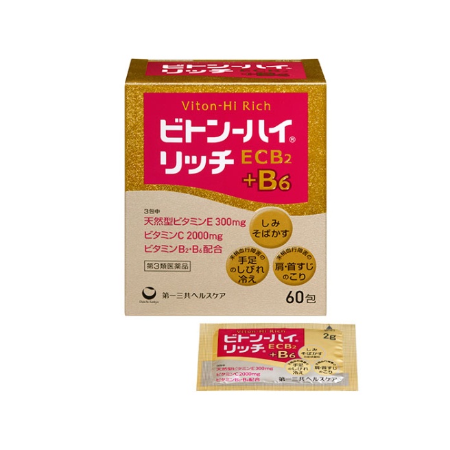 【第3類医薬品】ビトン-ハイ リッチ 60包