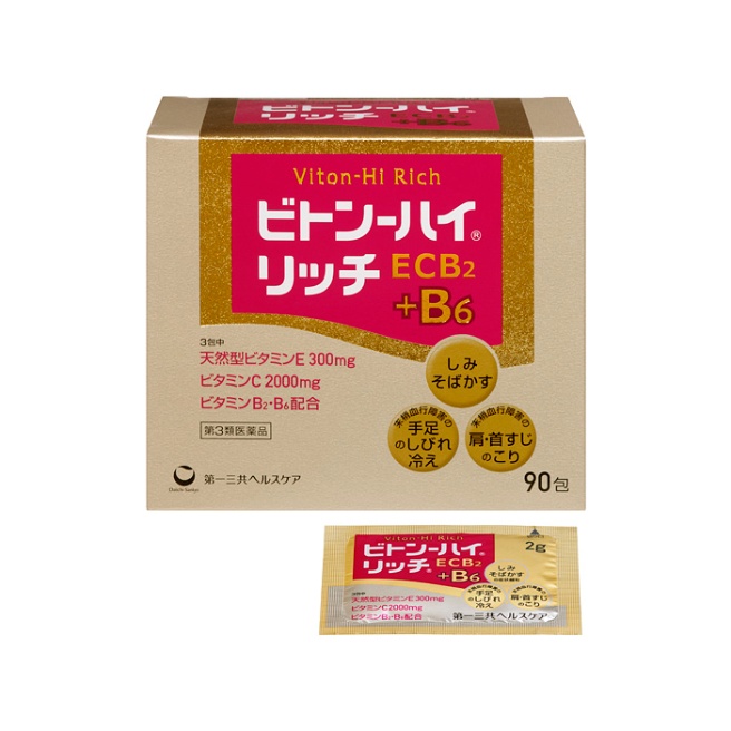 【第3類医薬品】ビトン-ハイ リッチ 90包