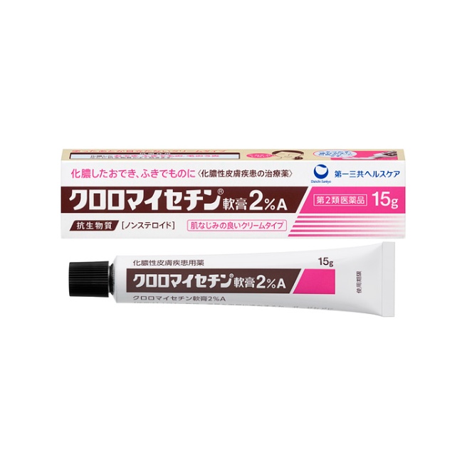 【第2類医薬品】クロロマイセチン軟膏2%A 15g