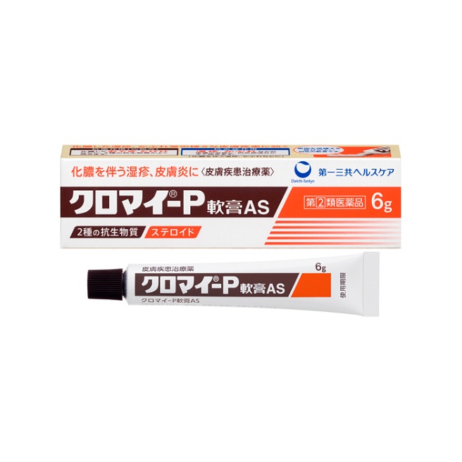 【指定第2類医薬品】クロマイ-P軟膏AS 6g