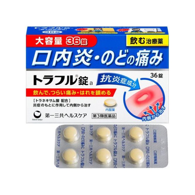 【第3類医薬品】トラフル錠a 36錠