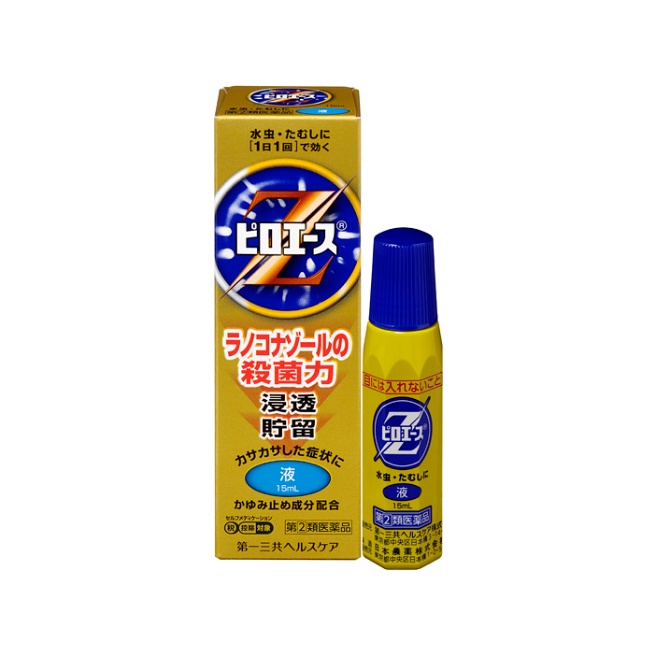 【指定第2類医薬品】ピロエースZ液 15mL