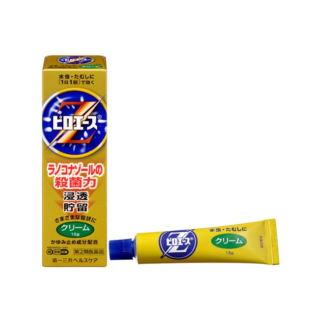 【指定第2類医薬品】ピロエースZクリーム 15g