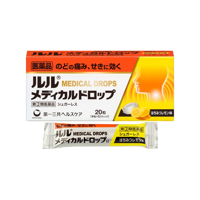 【指定第2類医薬品】ルルメディカルドロップH（はちみつレモン味） 20粒（4粒×5スティック） ×2個セット