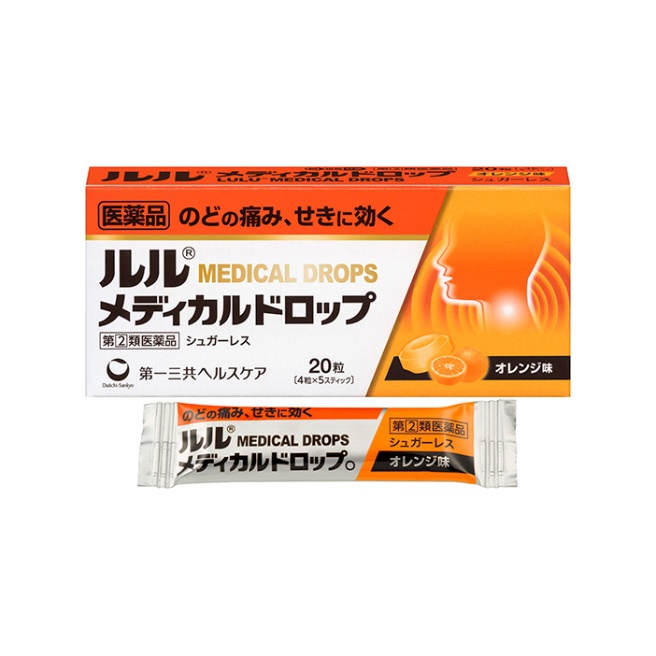 【指定第2類医薬品】ルルメディカルドロップO（オレンジ味） 20粒（4粒×5スティック） ×2個セット