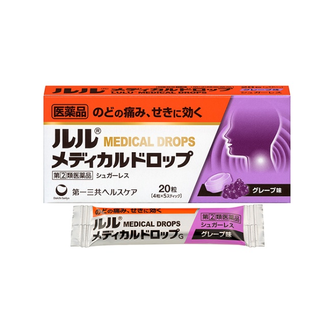 【指定第2類医薬品】ルルメディカルドロップG（グレープ味） 20粒（4粒×5スティック） ×2個セット