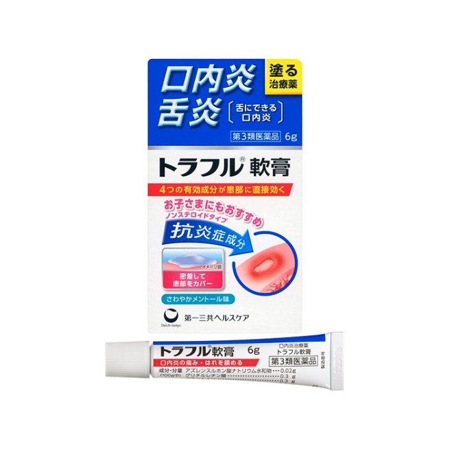 【第3類医薬品】トラフル軟膏 6g