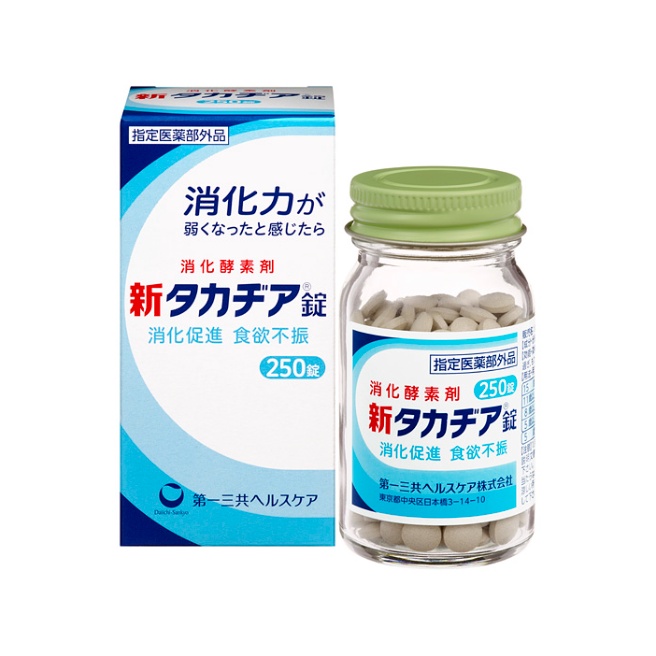 【指定医薬部外品】新タカヂア錠 250錠