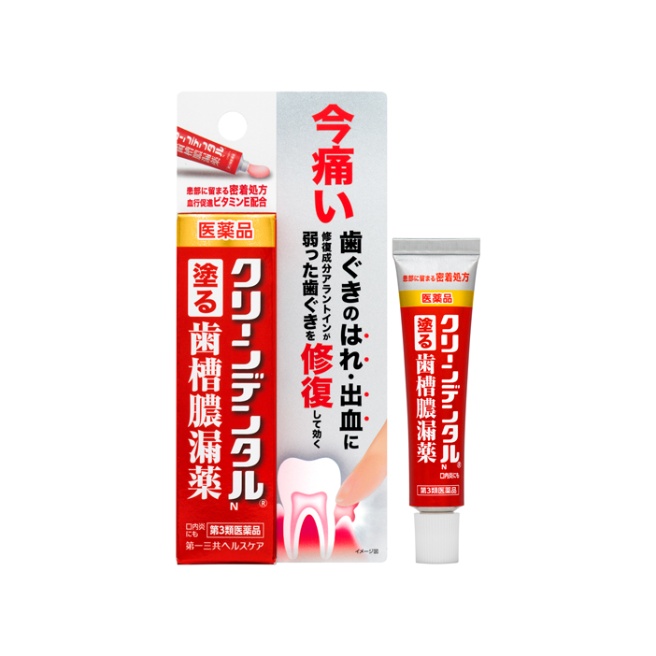 【第3類医薬品】クリーンデンタルN 8g