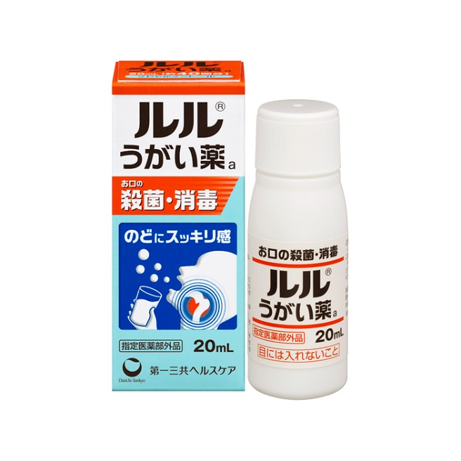 【指定医薬部外品】ルルうがい薬a 20mL ×2個セット