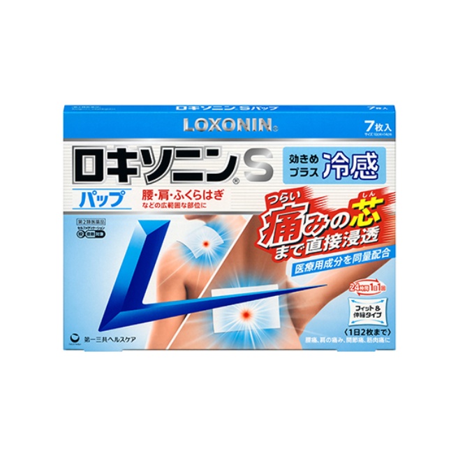 【第2類医薬品】ロキソニンSパップ 7枚