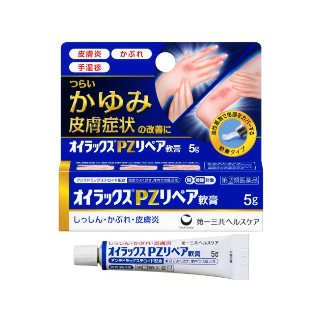 【指定第2類医薬品】オイラックスPZリペア軟膏 5g