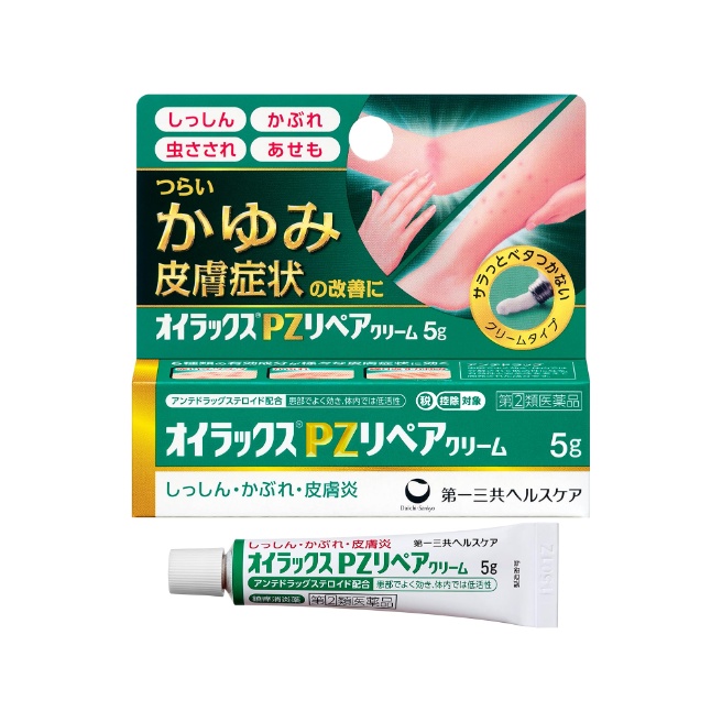 【指定第2類医薬品】オイラックスPZリペアクリーム 5g