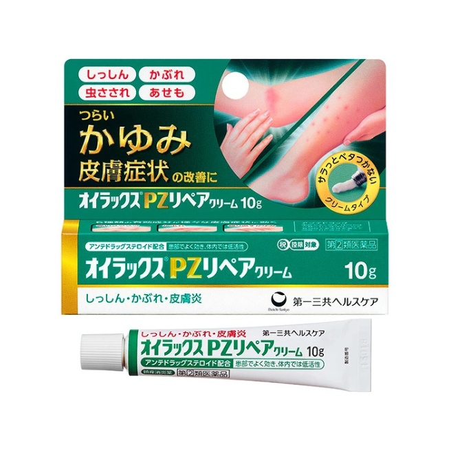 【指定第2類医薬品】オイラックスPZリペアクリーム 10g